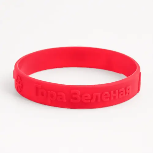 5. WB-SL-EB Skiing Custom Wristbands