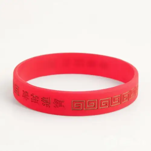 3. WB-SL-CF New Year Blessing Colored Wristbands 3. WB-SL-CF New Year Blessing Colored Wristbands