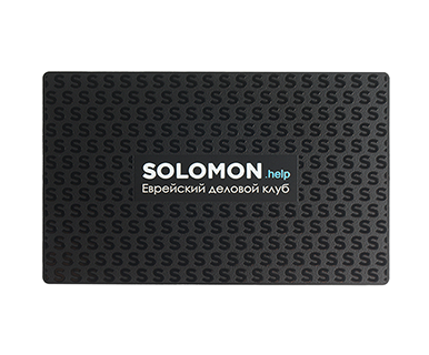 SOLOMON Black Metal Business Cards