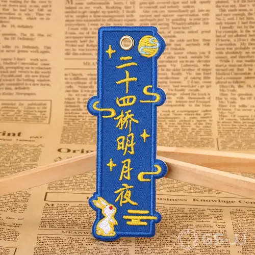 Bestickte Aufnäher mit alter Poesie Bestickte Aufnäher mit alter Poesie