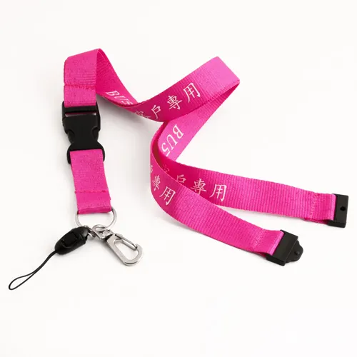 BU5 VIP Cheap Breakaway Lanyards BU5 VIP Cheap Breakaway Lanyards