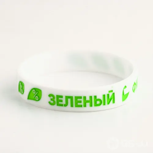 Debossed Simply Wristbands Debossed Simply Wristbands