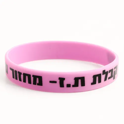 Simply custom silicone wristbands Simply custom silicone wristbands