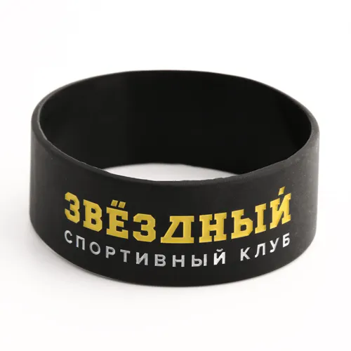 Work Hard Get Fit Wristbands Work Hard Get Fit Wristbands