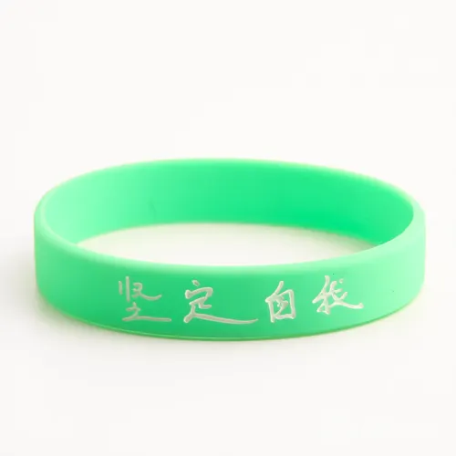 Steadfast oneself wristbands Steadfast oneself wristbands