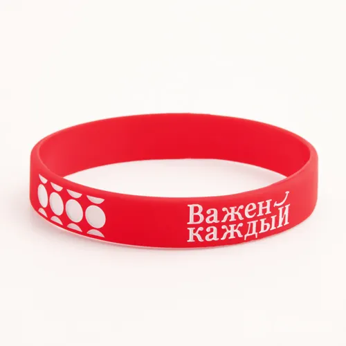 2018 Red silicone wristbands 2018 Red silicone wristbands