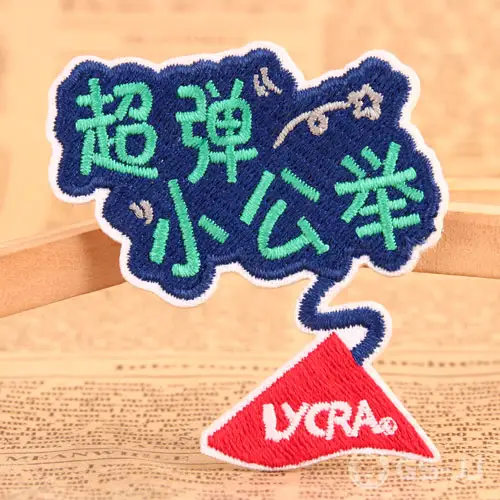 Cute Personalized Patches No Minimum Cute Personalized Patches No Minimum