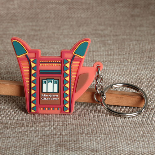 Sultan Qaboos PVC Keychain