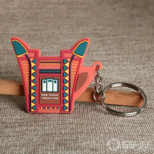 Sultan Qaboos PVC Keychain Sultan Qaboos PVC Keychain