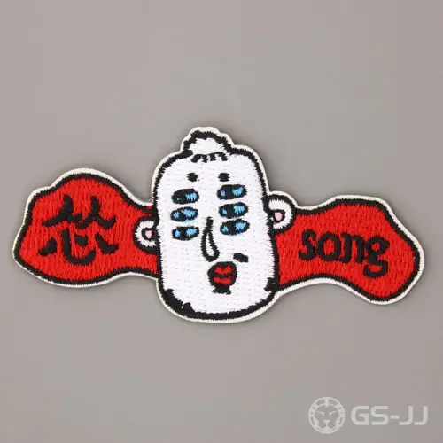 Song Funny Patches Song Funny Patches