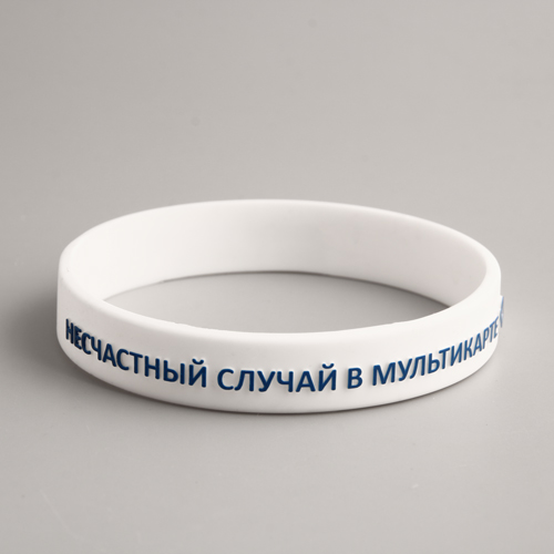 Swissotel Resort wristbands