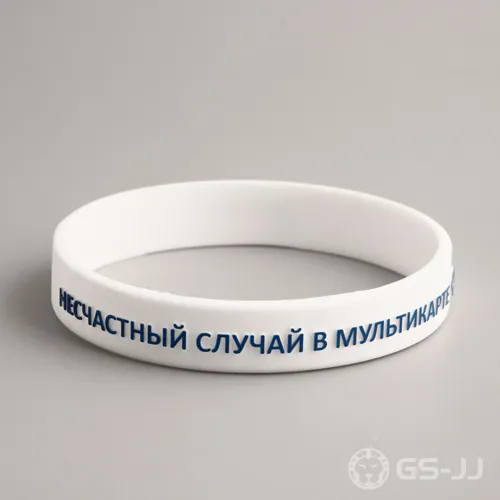 Swissotel Resort wristbands Swissotel Resort wristbands