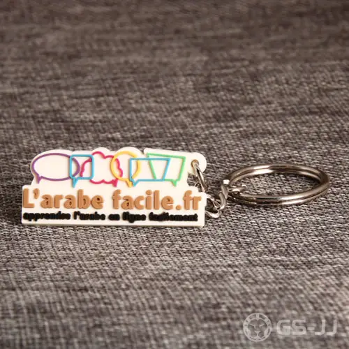 L’arabe facile PVC Keychain L’arabe facile PVC Keychain