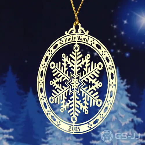 Daily Word Custom Etched Ornaments Daily Word Custom Etched Ornaments
