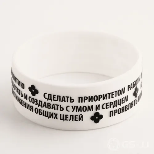 Embossed fonts and white wristbands Embossed fonts and white wristbands
