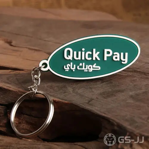 Quick Pay PVC Keychain Quick Pay PVC Keychain