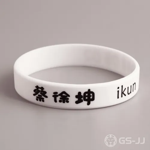 Custom Made Wristbands For ikun Custom Made Wristbands For ikun