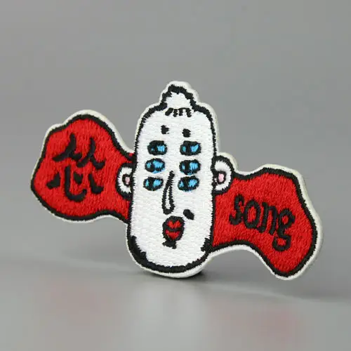 Song Funny Patches Song Funny Patches