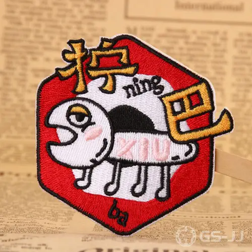 Ning Ba Benutzerdefinierte Patches Ning Ba Benutzerdefinierte Patches