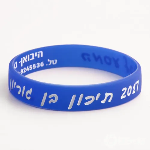 Ben-Line webshop wristbands Ben-Line webshop wristbands