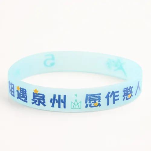 Meeting in Quanzhou wristbands Meeting in Quanzhou wristbands