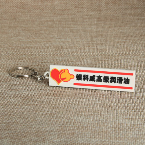 Lubricating Oil PVC Keychain 