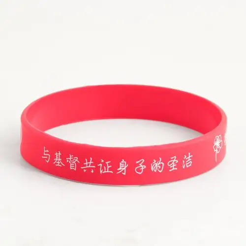 Printed Wristbands Cheap for Christianity Events Printed Wristbands Cheap for Christianity Events