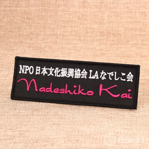 Nadeshiko Kai Custom Patches Nadeshiko Kai Custom Patches