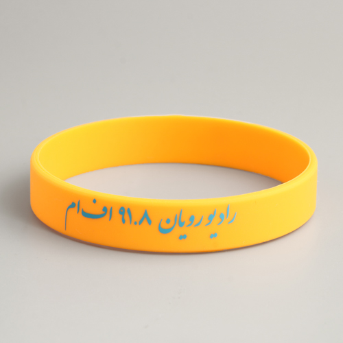 Royan Custom Made Wristbands