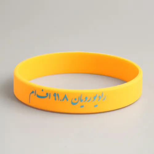Royan Custom Made Wristbands