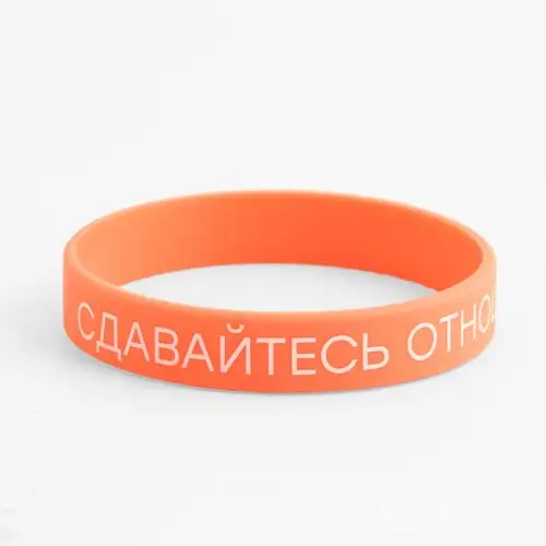 Simply Wristbands With a Message Simply Wristbands With a Message