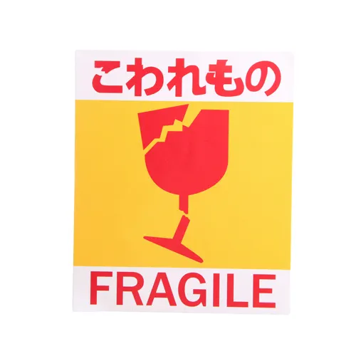 Square Fragile Custom Stickers Square Fragile Custom Stickers