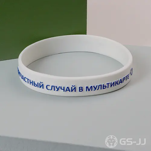 Swissotel Resort Customized Wristbands Swissotel Resort Customized Wristbands