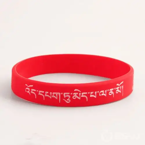 Buddhism Wristbands Buddhism Wristbands