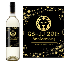 Company anniversary wine label
