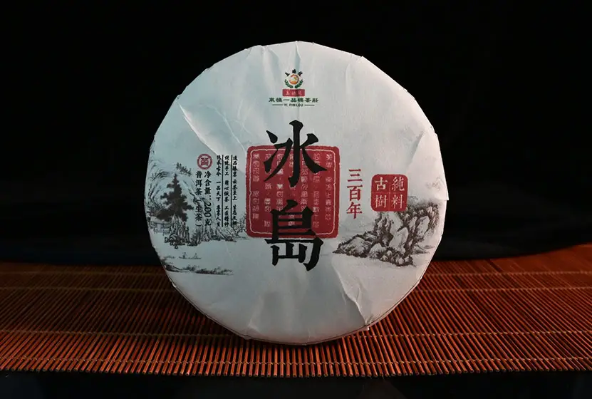 冰岛三百年古树