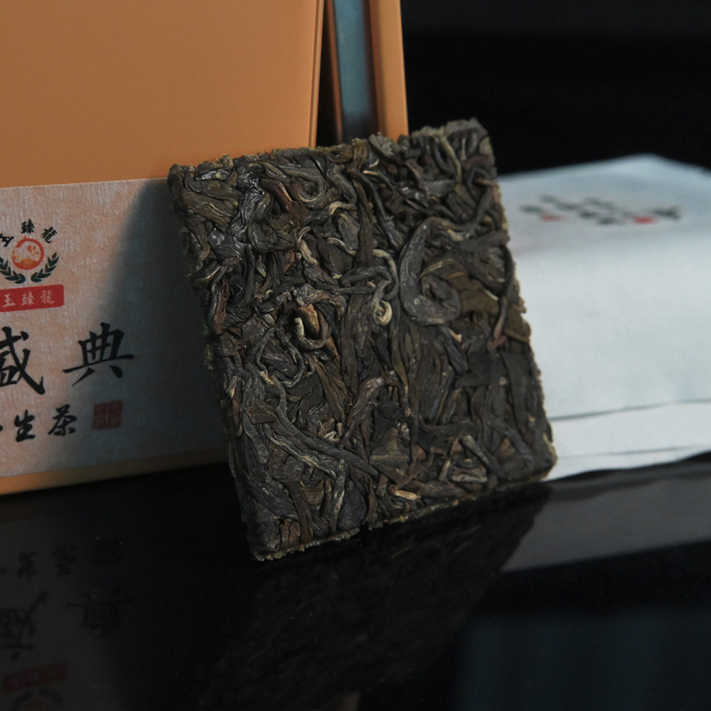 东极小片生茶 东极小片生茶