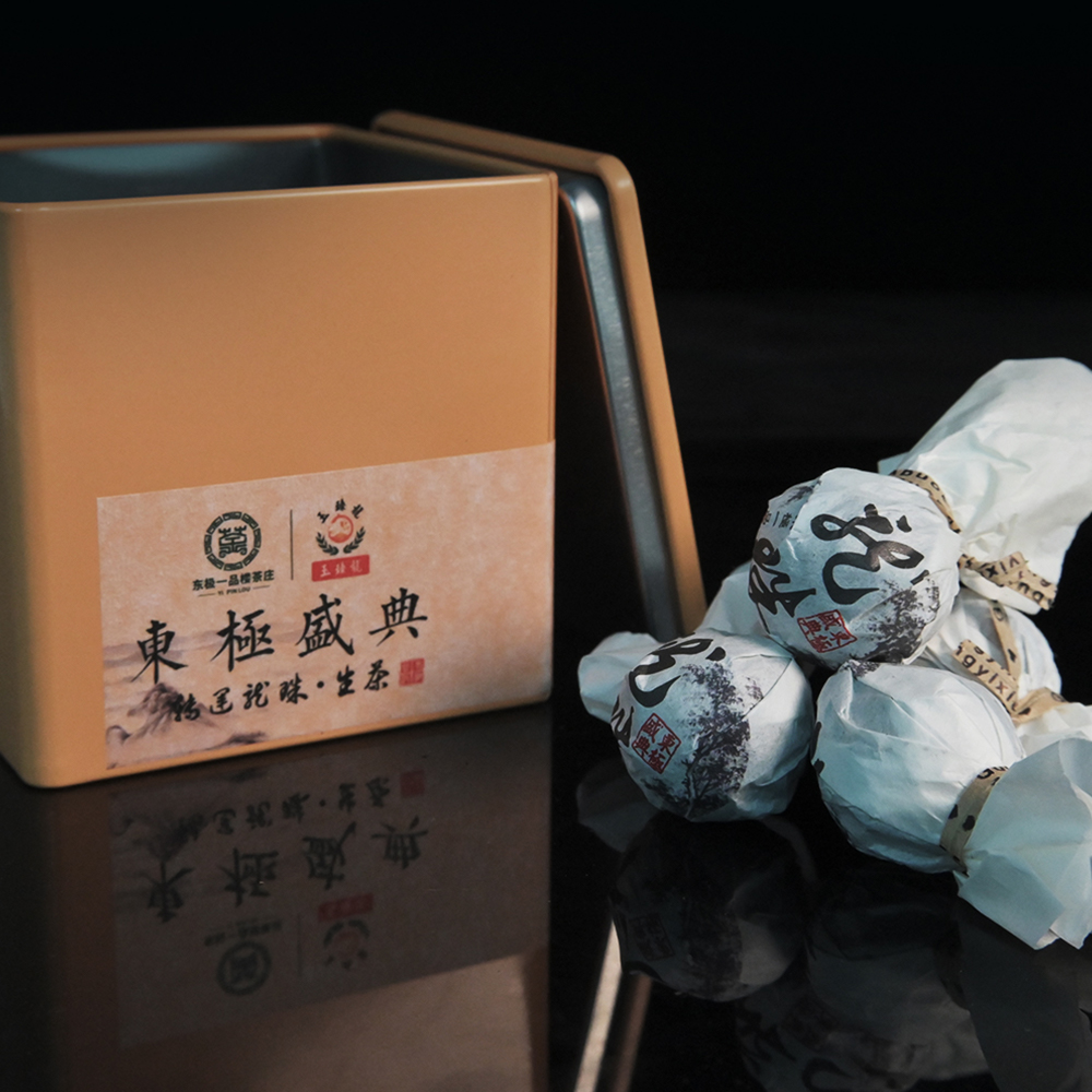 东极龙珠 东极龙珠