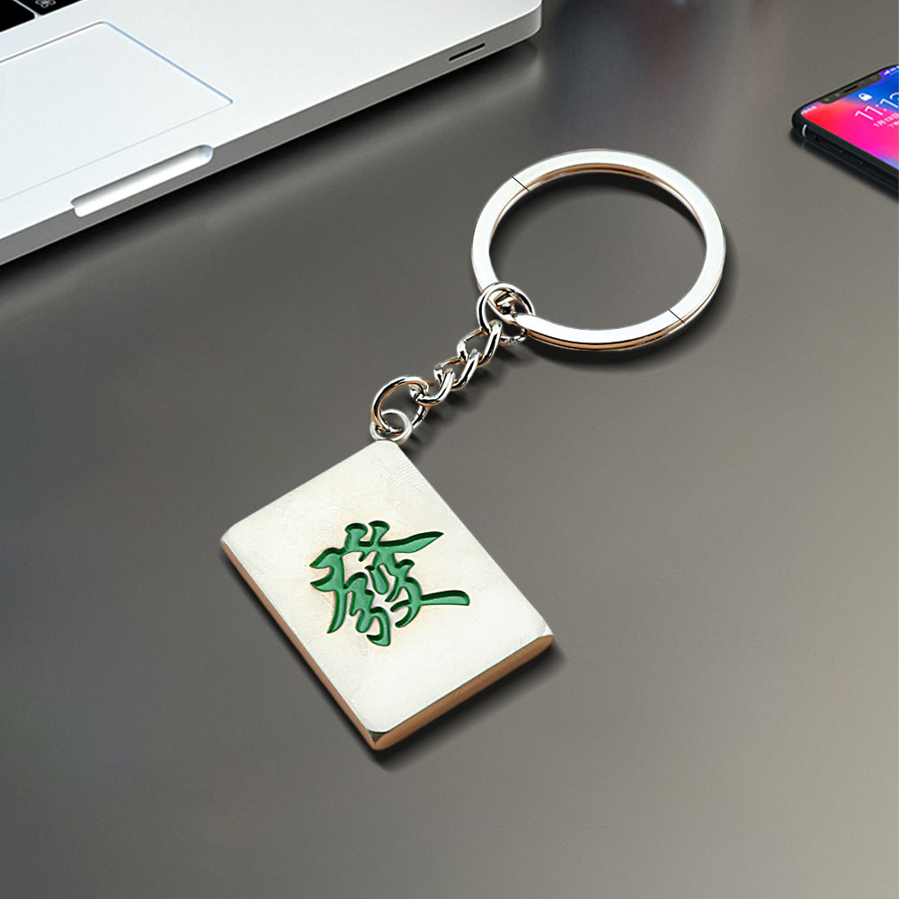 China Mahjong Keychains China Mahjong Keychains