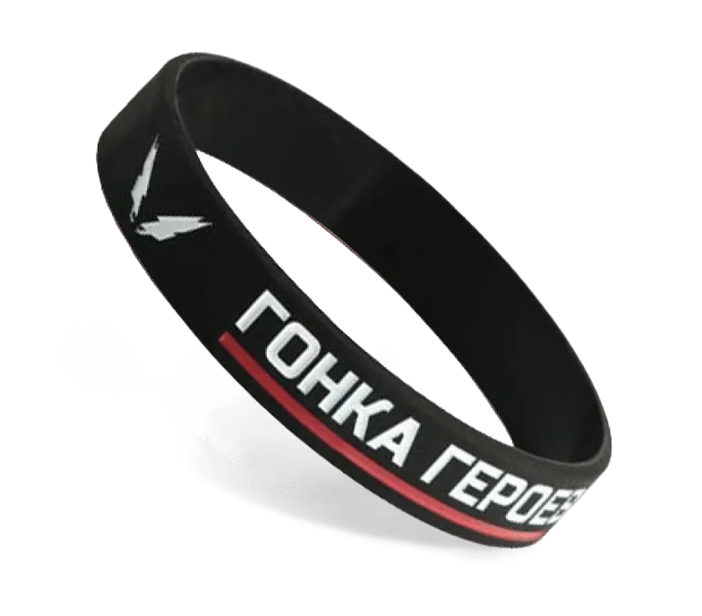 Custom Printed Silicone Wristbands