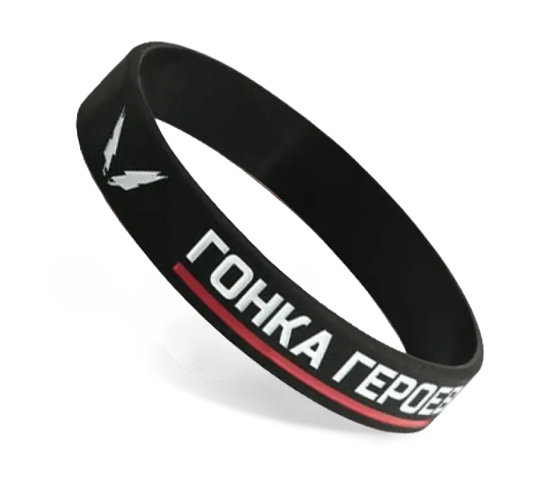 Custom Ink Injected Wristbands