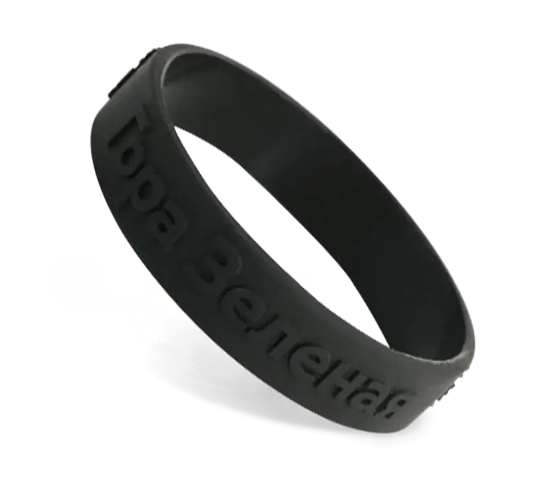 Embossed Silicone Wristbands