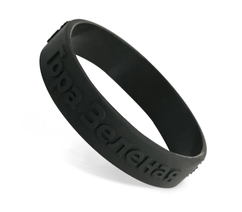 Embossed Silicone Wristbands