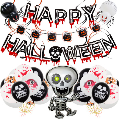 Halloween Balloon Set