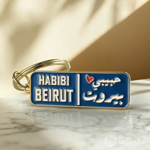 Custom Habibi Beirut Custom Soft Enamel Keychains Custom Habibi Beirut Custom Soft Enamel Keychains