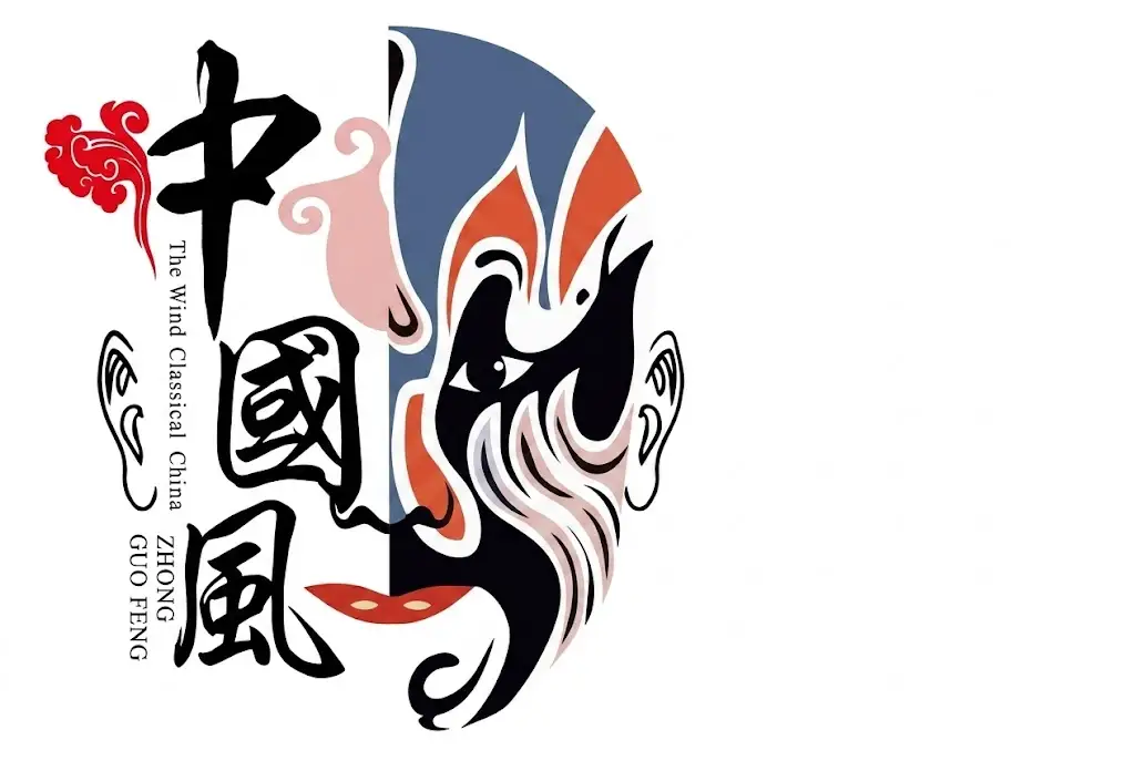 Traditional Chinese Culture: Facial Makeup